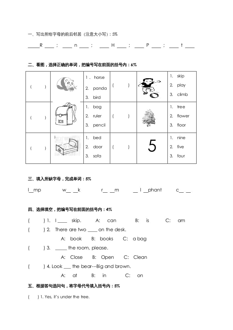 图片[3]-二年级英语上册期中试题(4)（人教版一起点）-米大兔试卷网