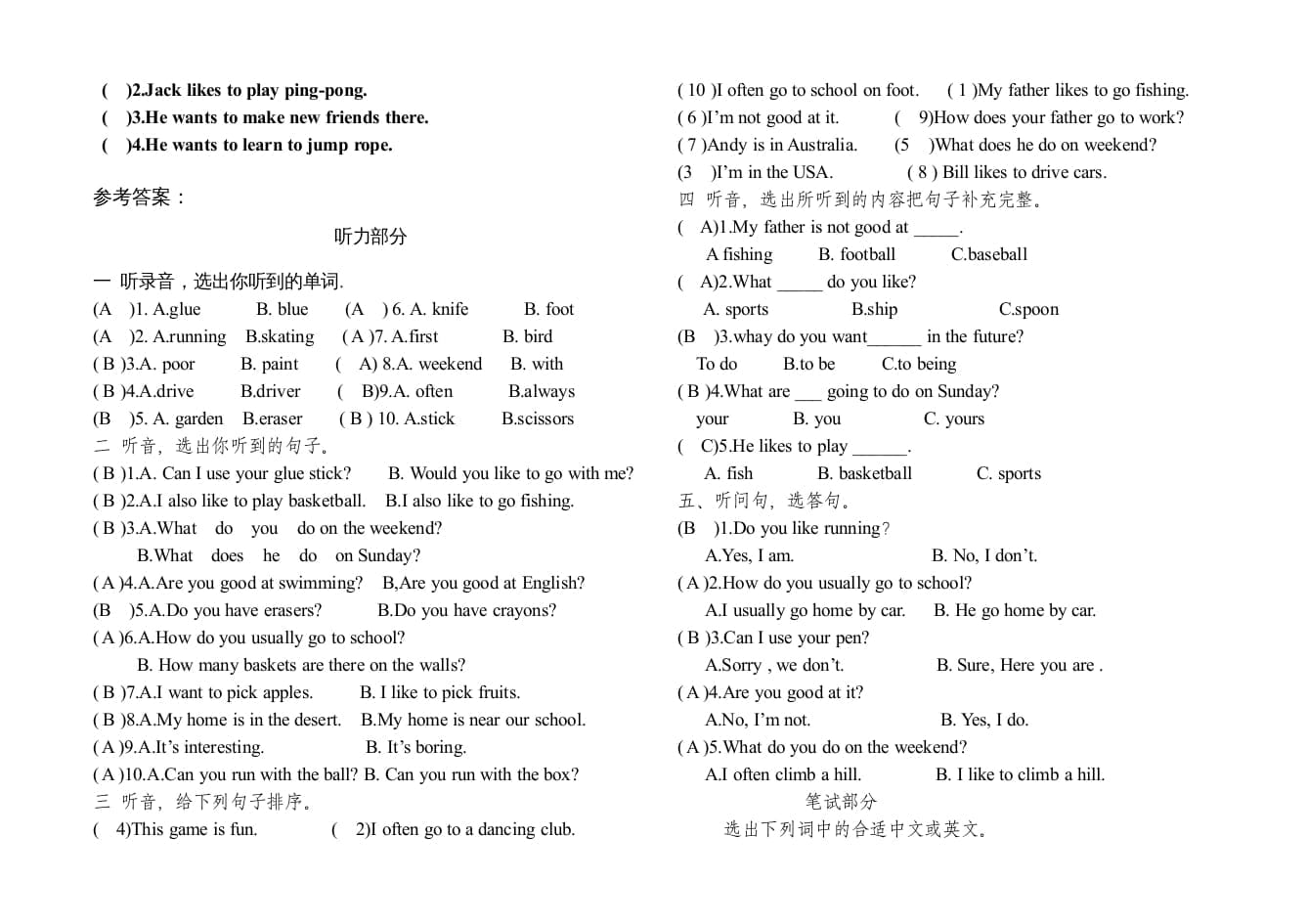 图片[3]-四年级英语上册期末测试卷(7)（人教版一起点）-米大兔试卷网