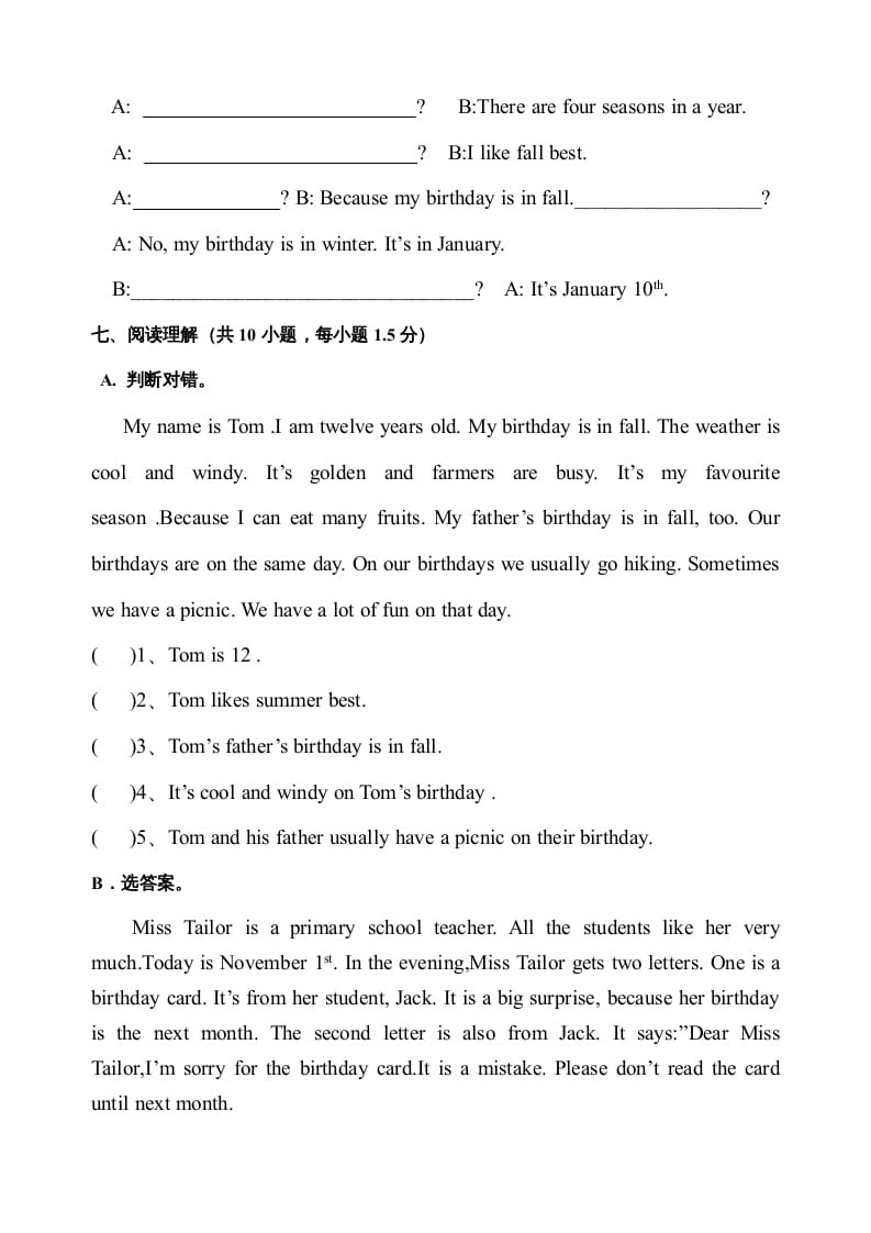 图片[3]-五年级数学下册PEP下学期英语期末模拟卷1（含听力与答案）-米大兔试卷网