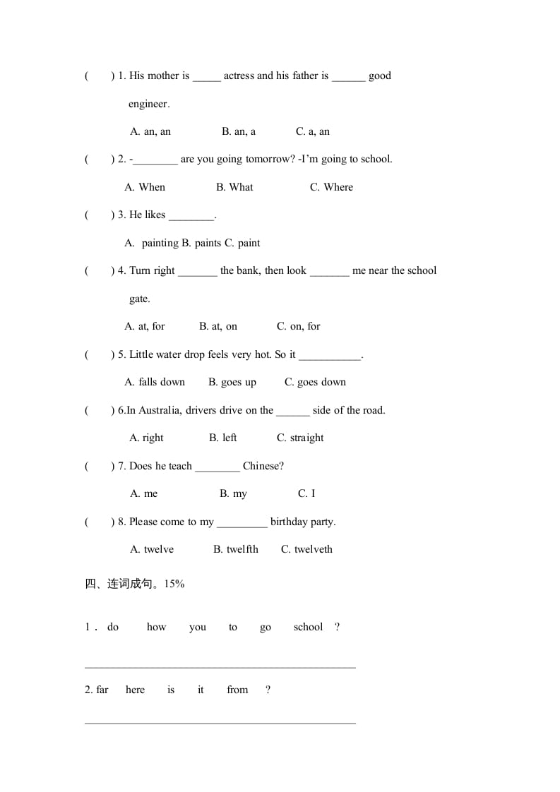 图片[3]-六年级英语上册期末测试卷1（人教版PEP）-米大兔试卷网