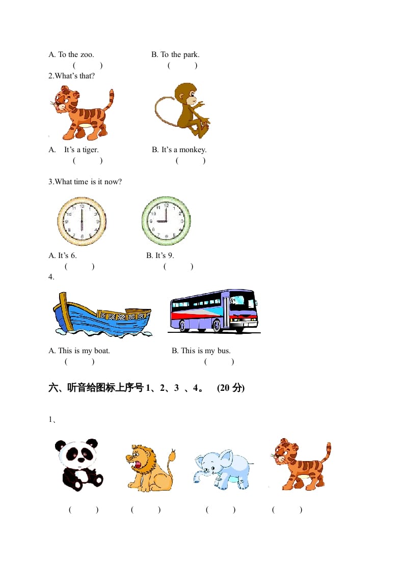 图片[2]-二年级英语上册期末质量检测卷(2)（人教版一起点）-米大兔试卷网