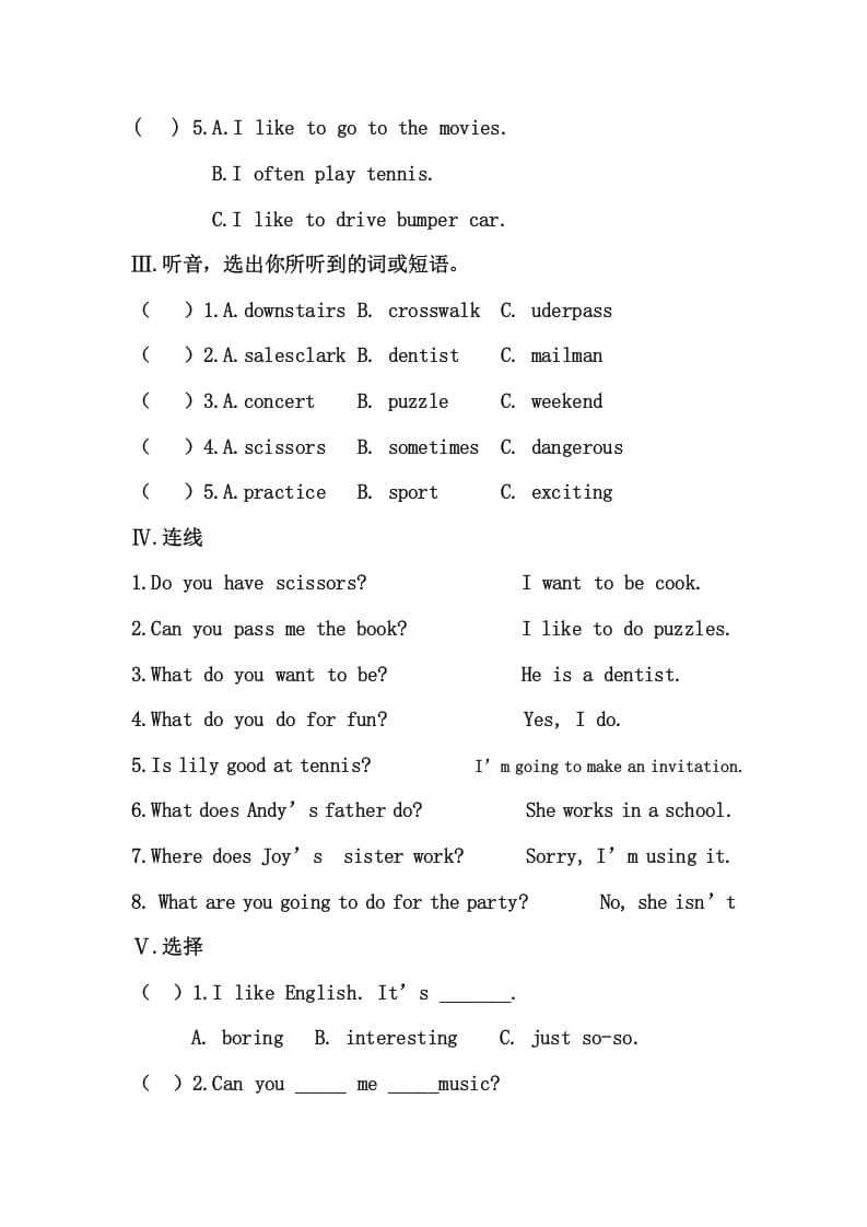 图片[2]-四年级英语上册期末测试卷(8)（人教版一起点）-米大兔试卷网