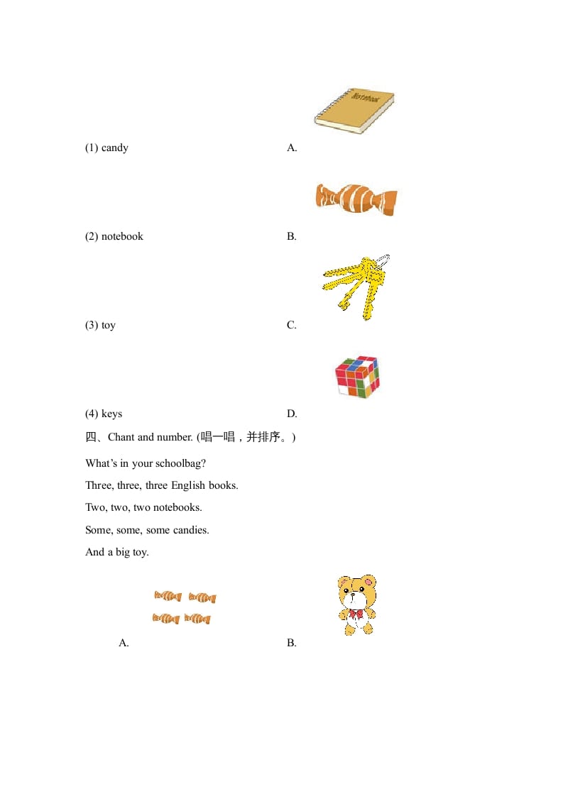 图片[2]-四年级英语上册Unit2_B_同步习题（人教版一起点）-米大兔试卷网