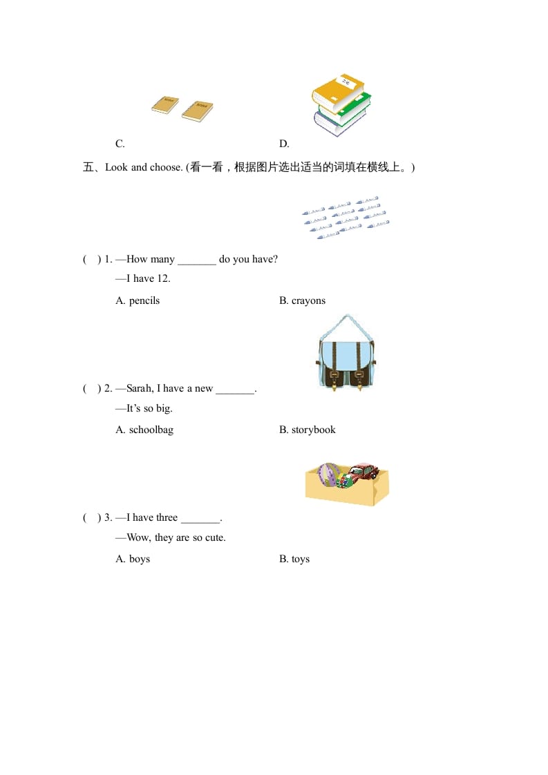 图片[3]-四年级英语上册Unit2_B_同步习题（人教版一起点）-米大兔试卷网