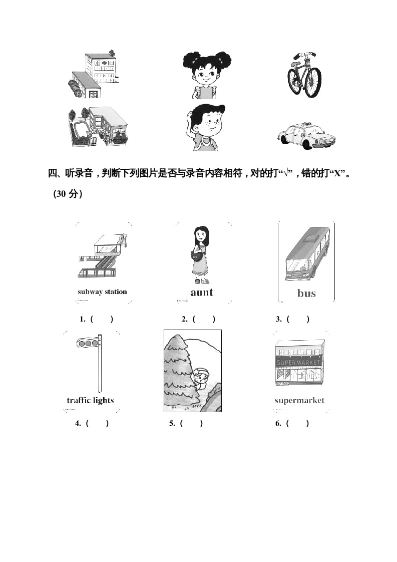 图片[3]-二年级英语上册Unit5测练题（人教版一起点）-米大兔试卷网