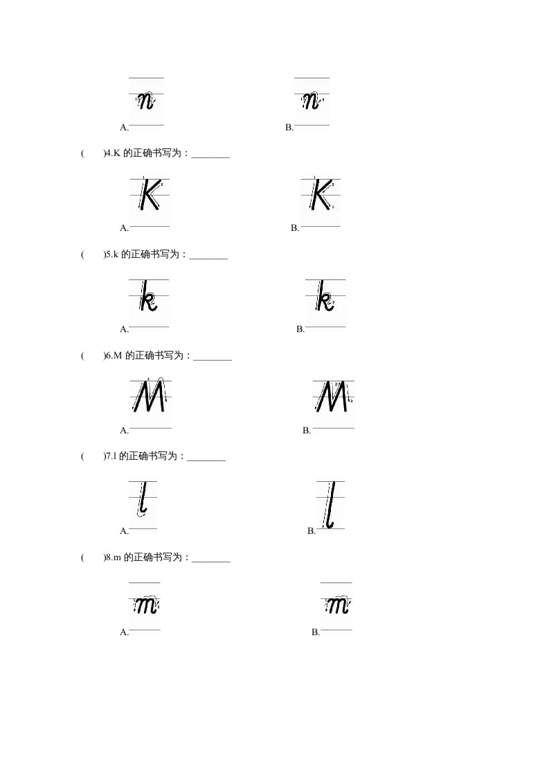 图片[2]-三年级英语上册课时测评unit4Weloveanimals-PartA(3)（人教PEP）-米大兔试卷网