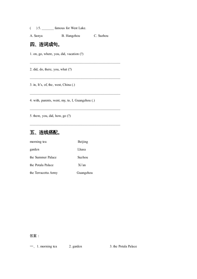 图片[2]-六年级英语上册Unit1InChinaLeson1同步练习3（人教版一起点）-米大兔试卷网