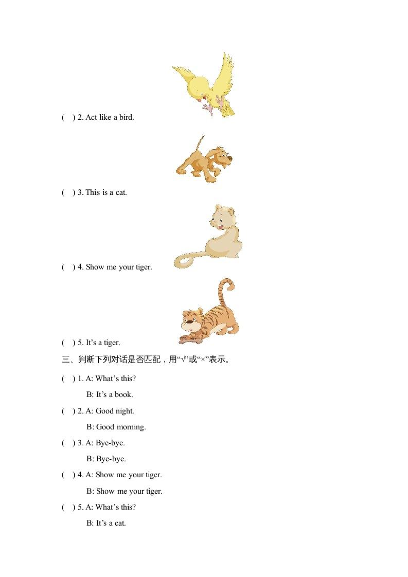 图片[2]-一年级英语上册Unit3_单元测试卷（人教一起点）-米大兔试卷网