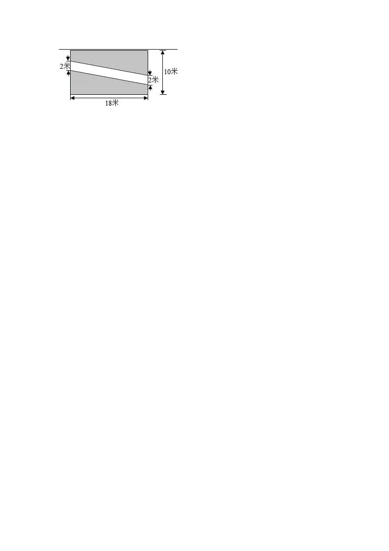 图片[3]-五年级数学上册期中测试卷9（苏教版）-米大兔试卷网