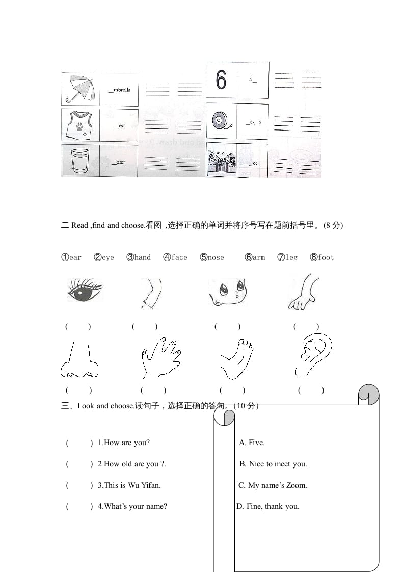 图片[3]-三年级英语上册期末测试卷6（人教PEP）-米大兔试卷网