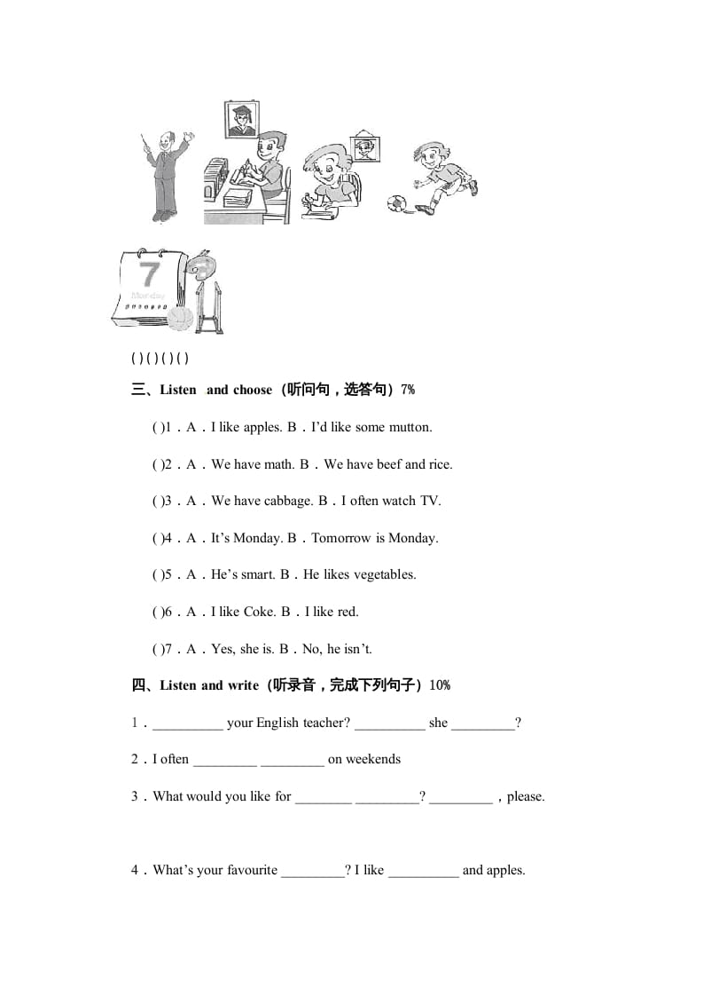 图片[2]-五年级英语上册期中测试卷1（人教版PEP）-米大兔试卷网