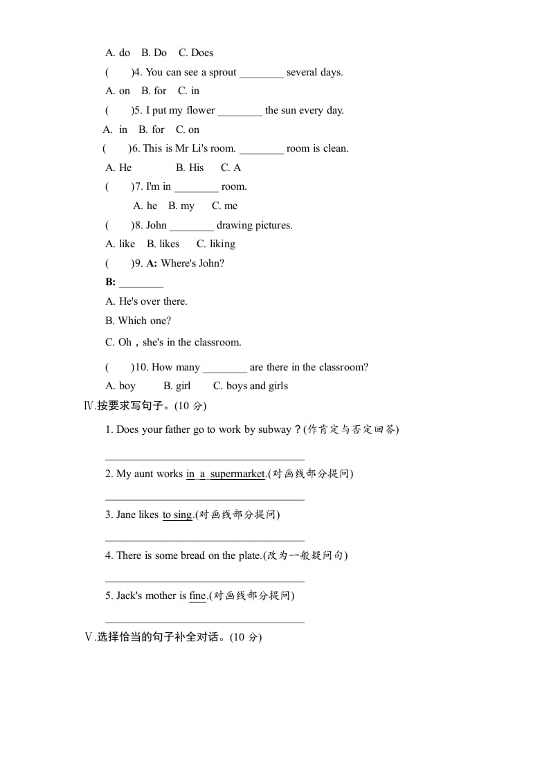 图片[3]-六年级英语上册期末测试卷2（人教版PEP）-米大兔试卷网