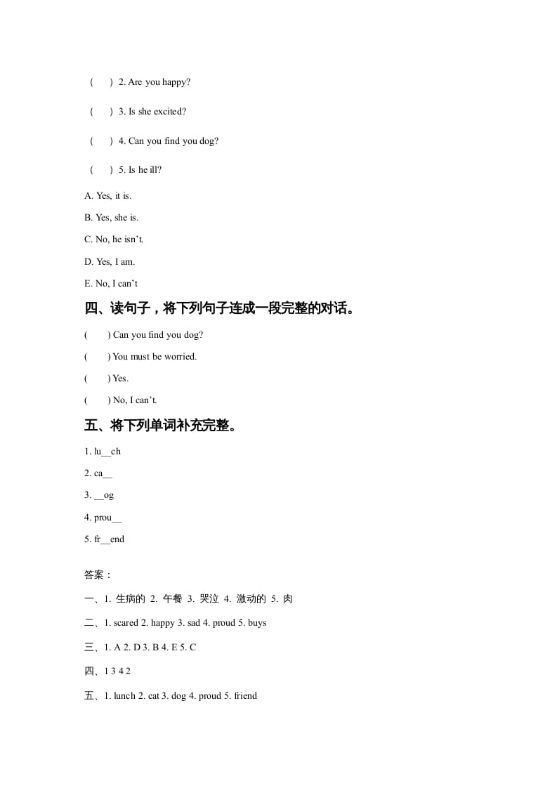 图片[2]-六年级英语上册Unit4FeelingslLesson1同步练习1（人教版一起点）-米大兔试卷网