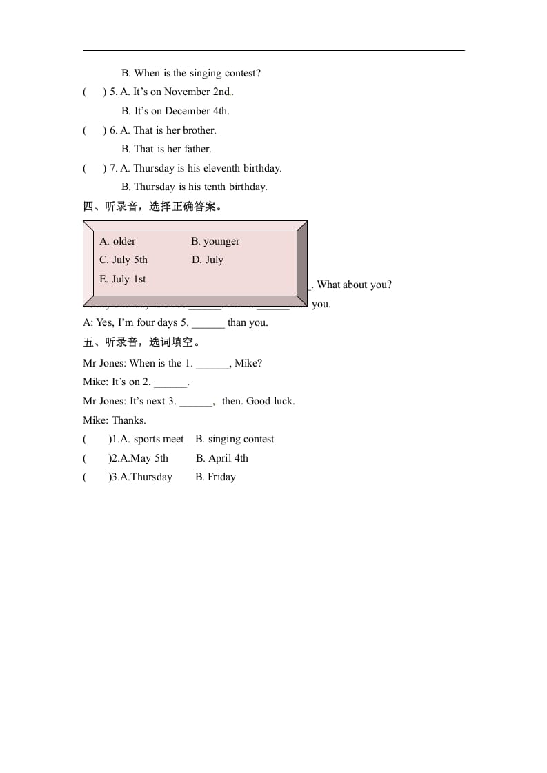 图片[2]-五年级数学下册英语Unit4WhenistheartshowPartA同步听力训练人教PEP版-米大兔试卷网