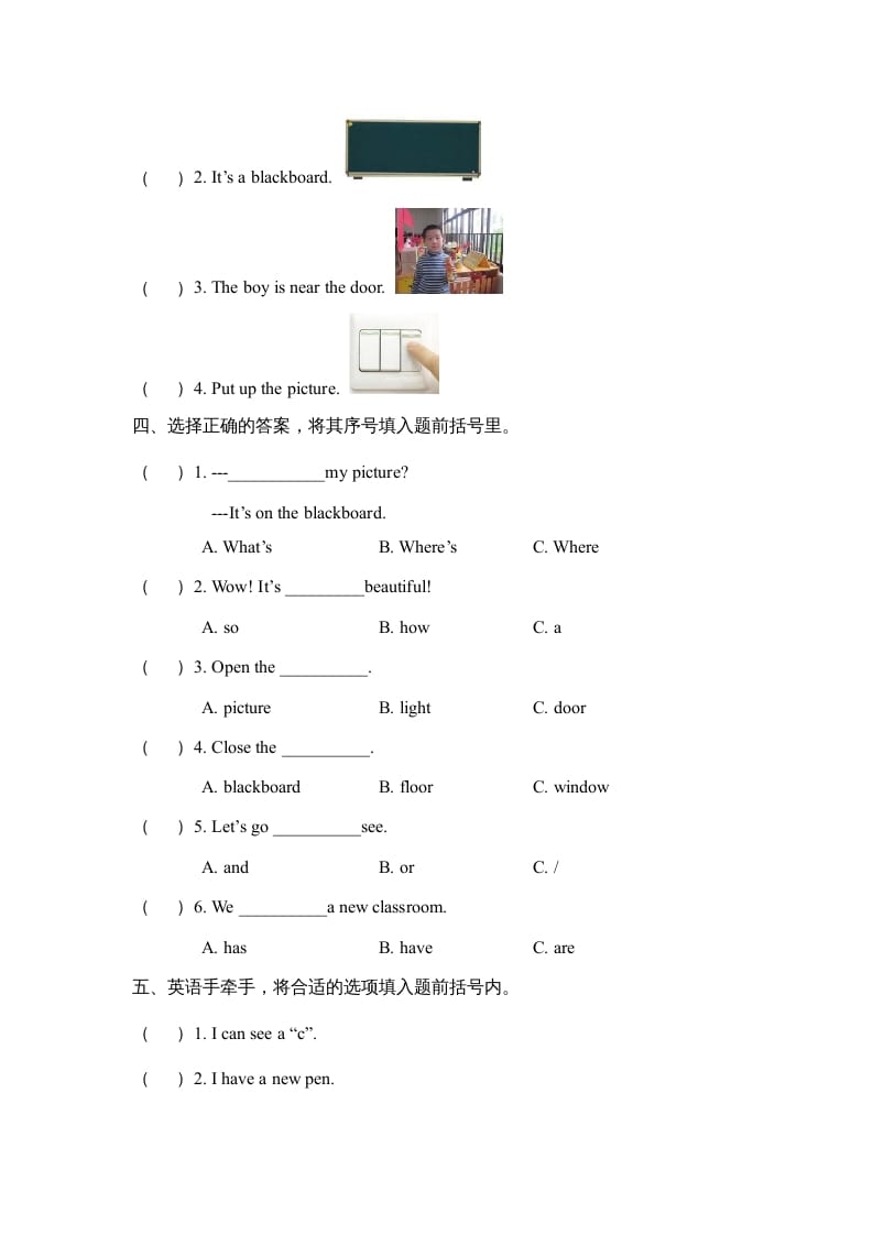 图片[2]-四年级英语上册Unit1__partA阶段复习训练（人教版一起点）-米大兔试卷网