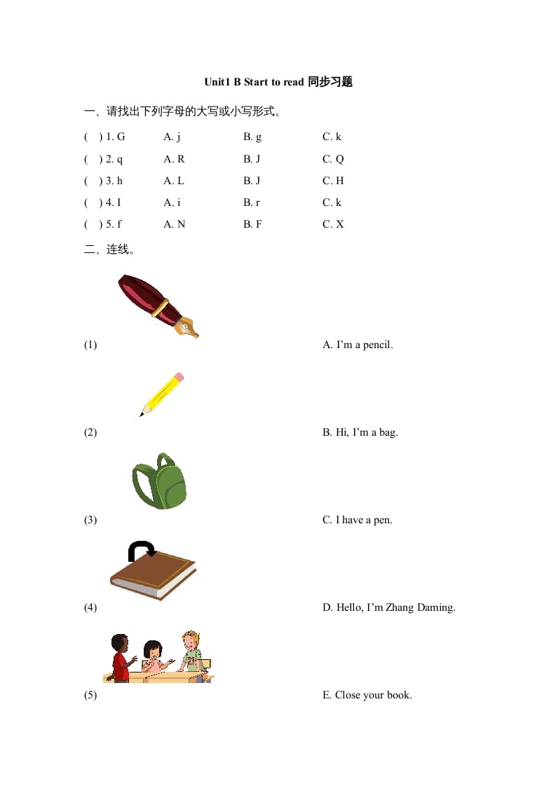 三年级英语上册Unit1_B_Let’s_learn同步习题(3)（人教版一起点）-米大兔试卷网