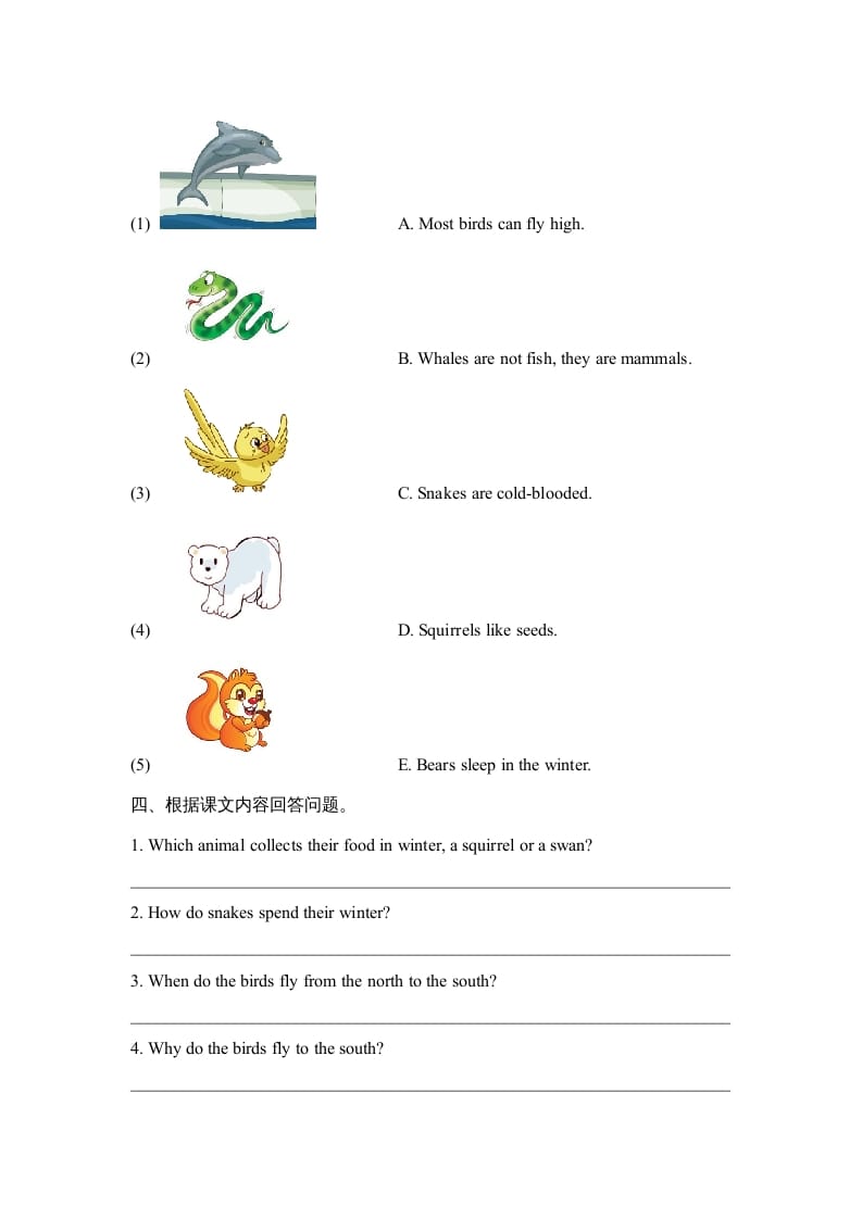 图片[2]-六年级英语上册Unit5_Lesson3_课时训练（人教版一起点）-米大兔试卷网