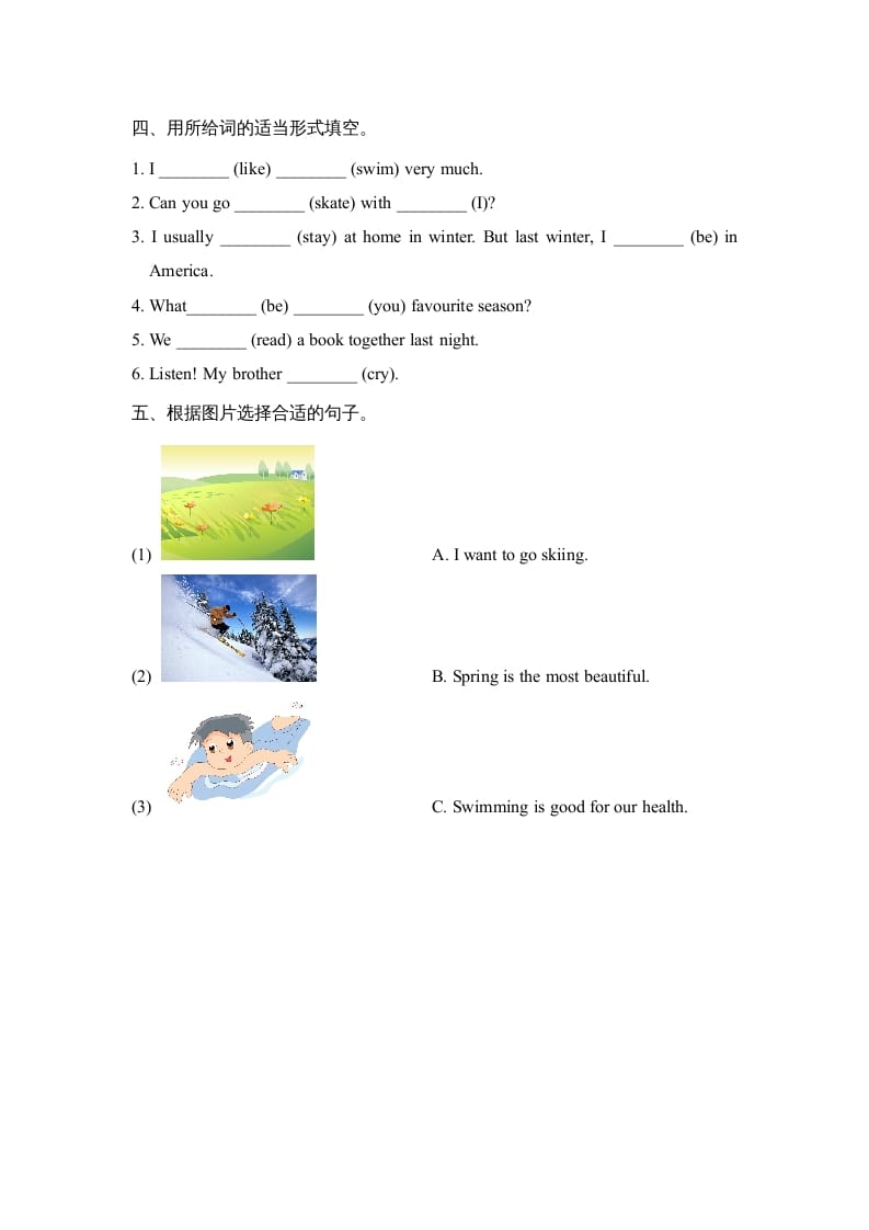 图片[2]-六年级英语上册Unit5_Lesson1_课时训练（人教版一起点）-米大兔试卷网