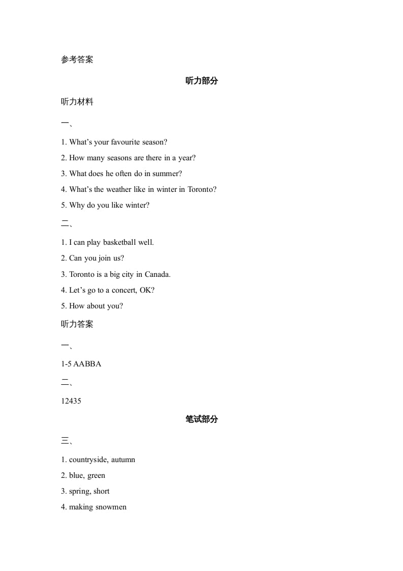 图片[3]-六年级英语上册Unit5_Lesson1_课时训练（人教版一起点）-米大兔试卷网