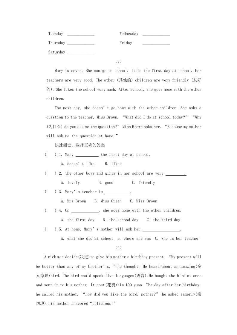 图片[2]-六年级英语上册阅读训练题（人教版一起点）-米大兔试卷网