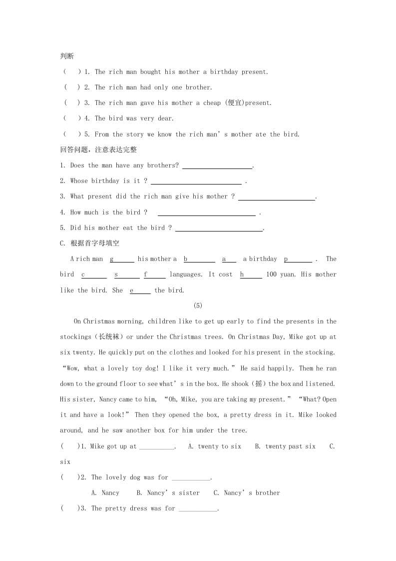 图片[3]-六年级英语上册阅读训练题（人教版一起点）-米大兔试卷网