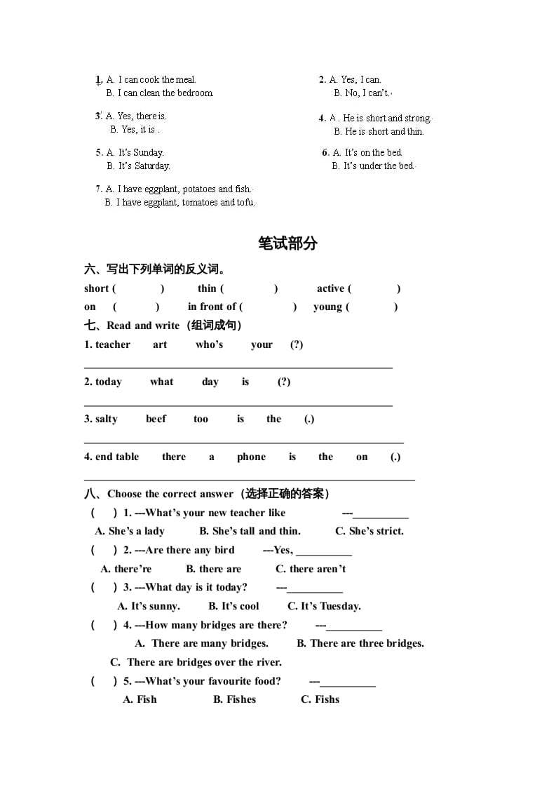 图片[2]-五年级英语上册期末测试卷质量检测1丨（人教版PEP）-米大兔试卷网