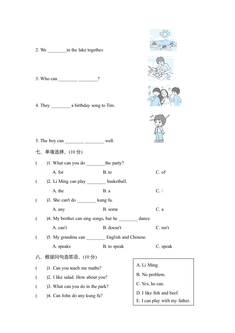 图片[3]-五年级英语上册Unit4单元知识梳理卷本（人教版PEP）-米大兔试卷网