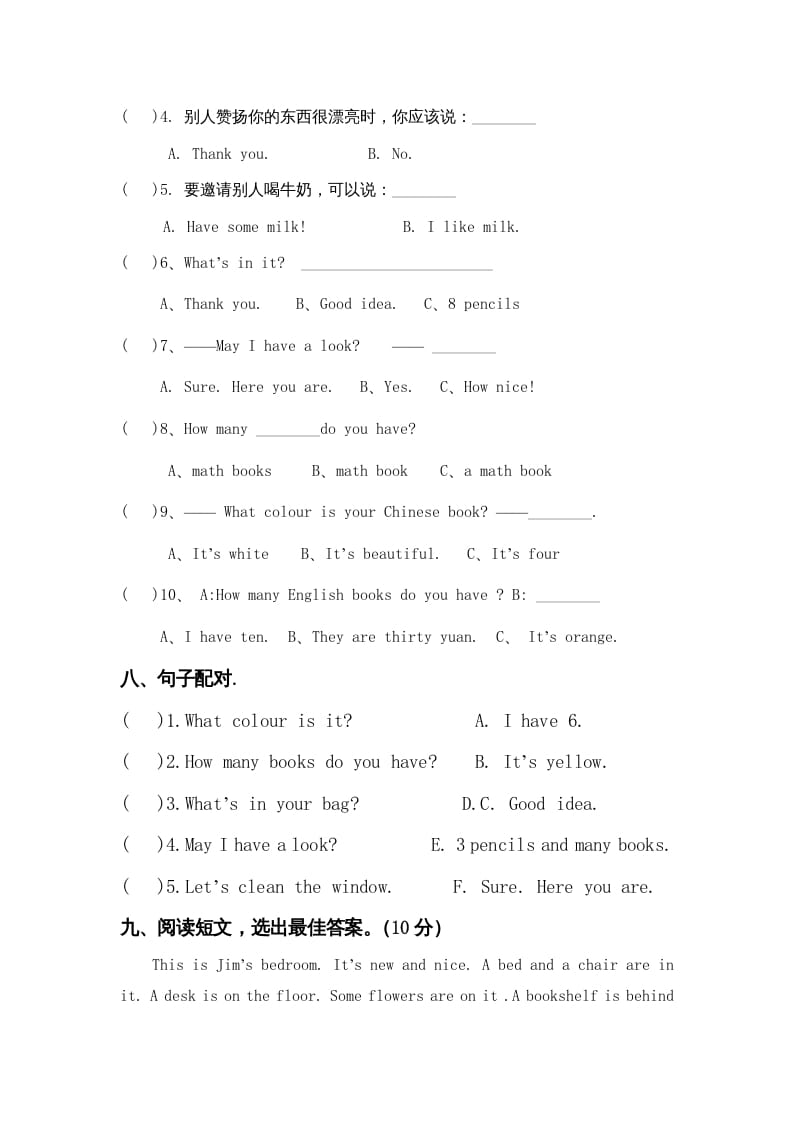 图片[3]-四年级英语上册期末模拟试卷（附听力材料）（人教PEP）-米大兔试卷网