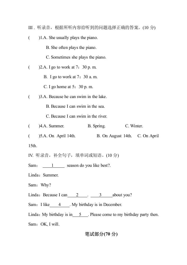 图片[2]-五年级数学下册人教PEP小学英语期中测试卷-米大兔试卷网