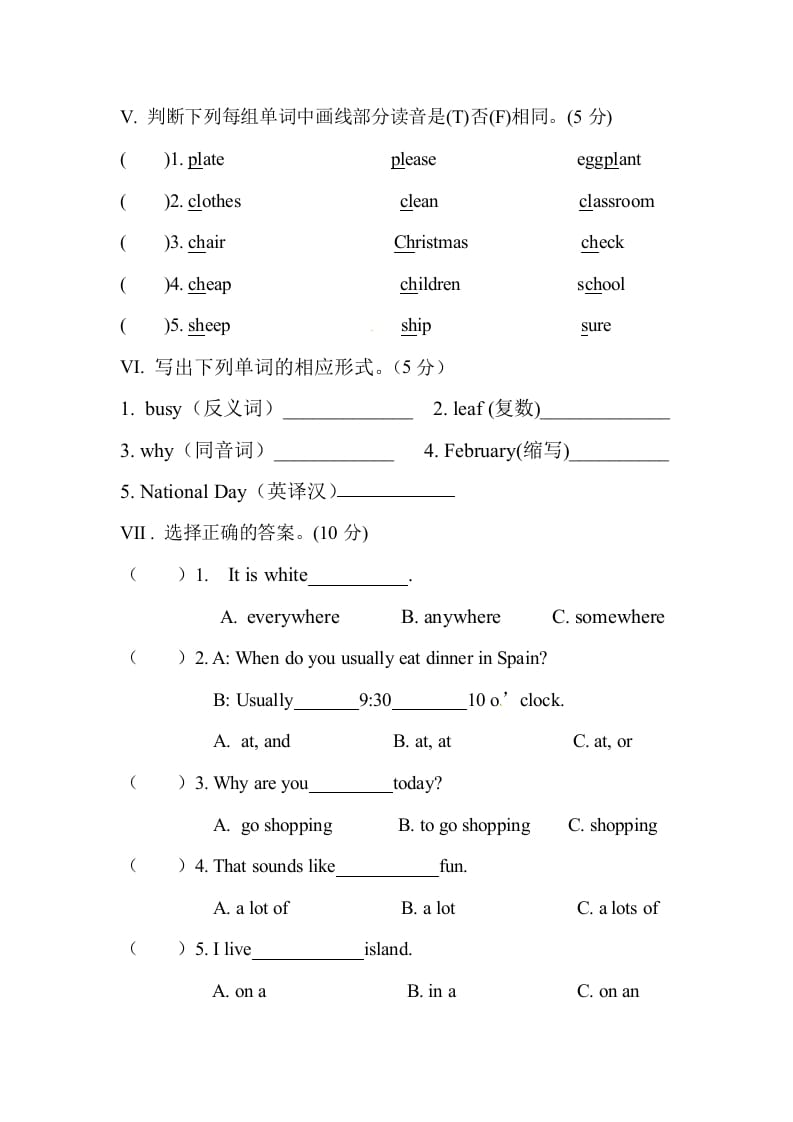 图片[3]-五年级数学下册人教PEP小学英语期中测试卷-米大兔试卷网