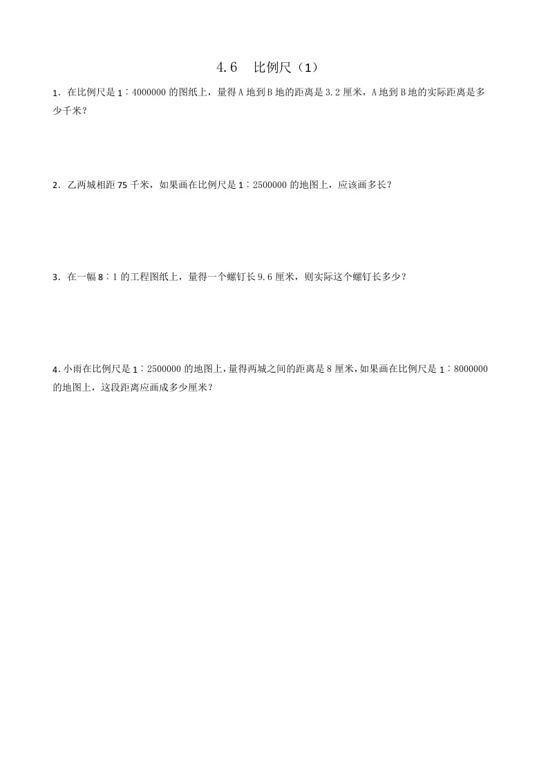 六年级数学下册4.6比例尺(1)-米大兔试卷网