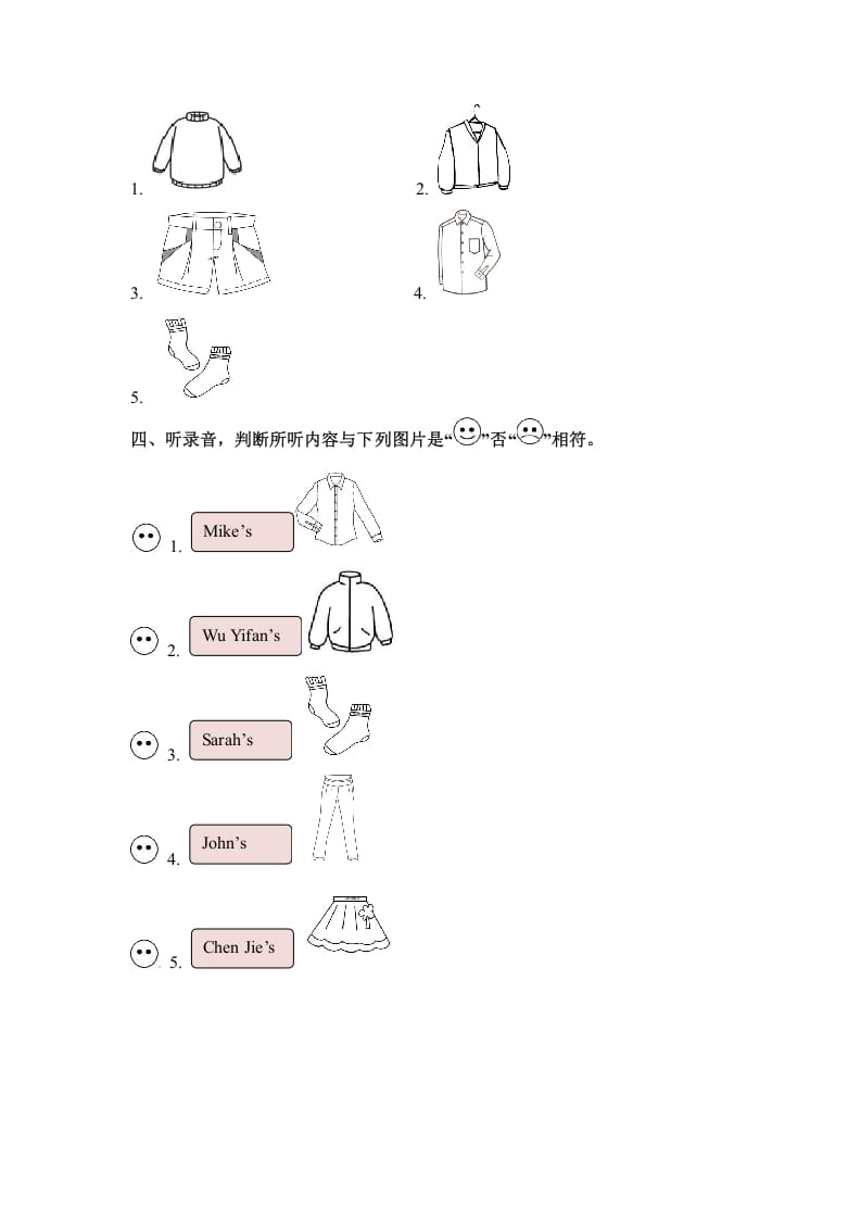 图片[2]-四年级英语下册Unit5MyclothesPartB同步听力训练人教PEP版-米大兔试卷网