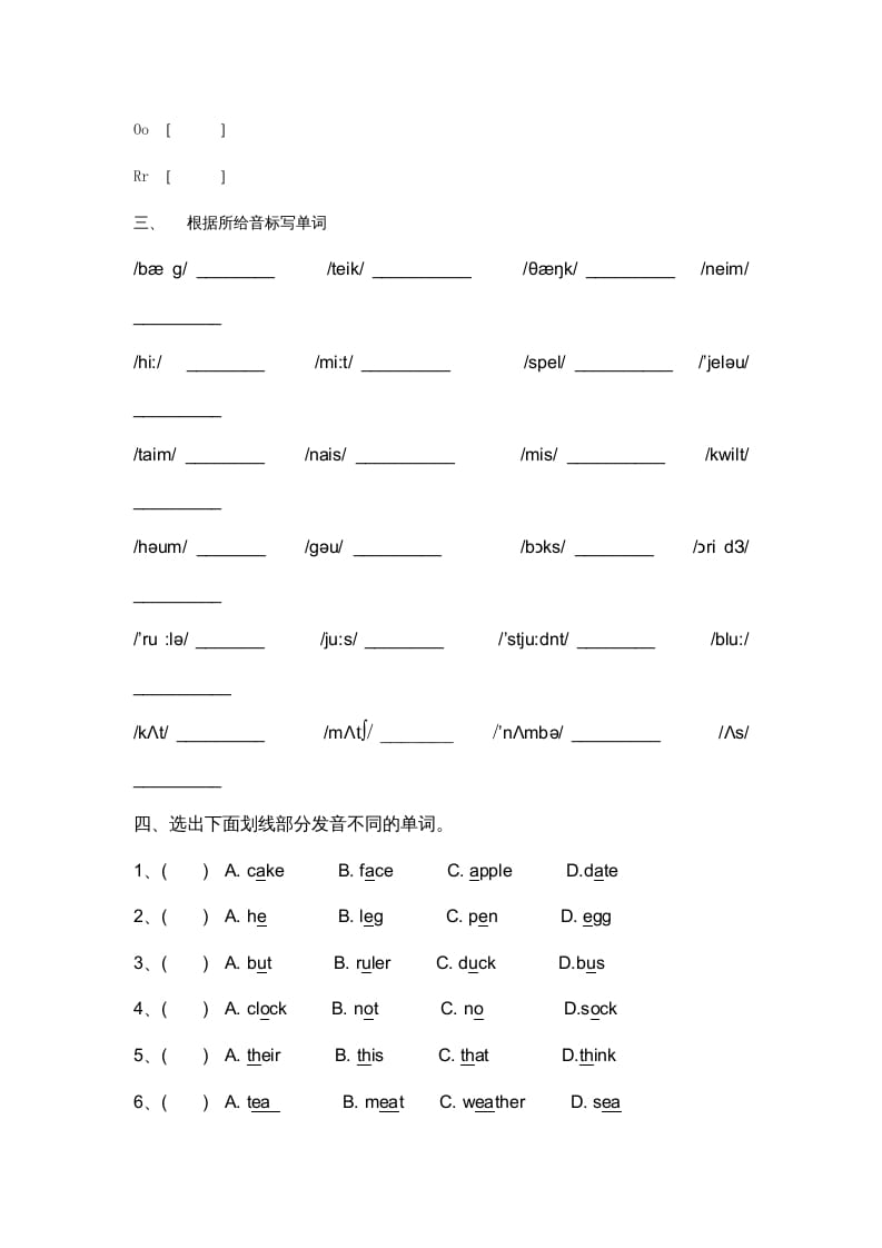 图片[2]-二年级英语上册期末质量检测卷(12)（人教版一起点）-米大兔试卷网