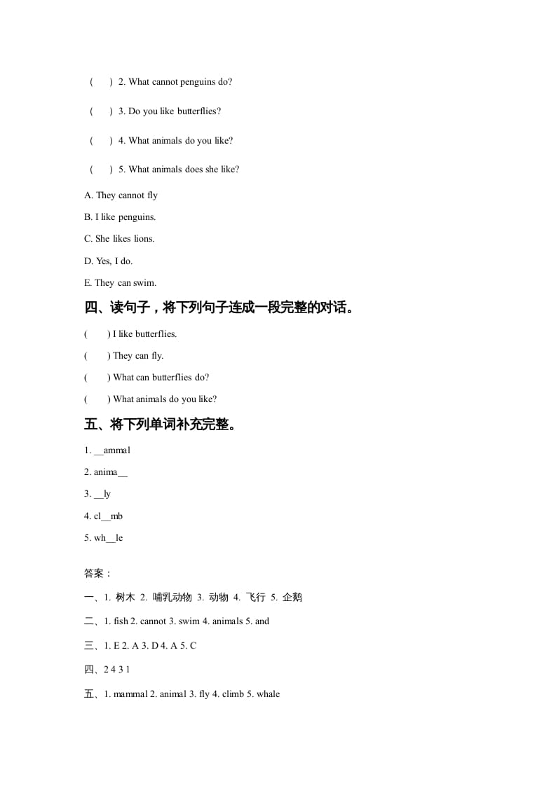 图片[2]-六年级英语上册Unit3AnimalWorldLesson1同步练习1（人教版一起点）-米大兔试卷网