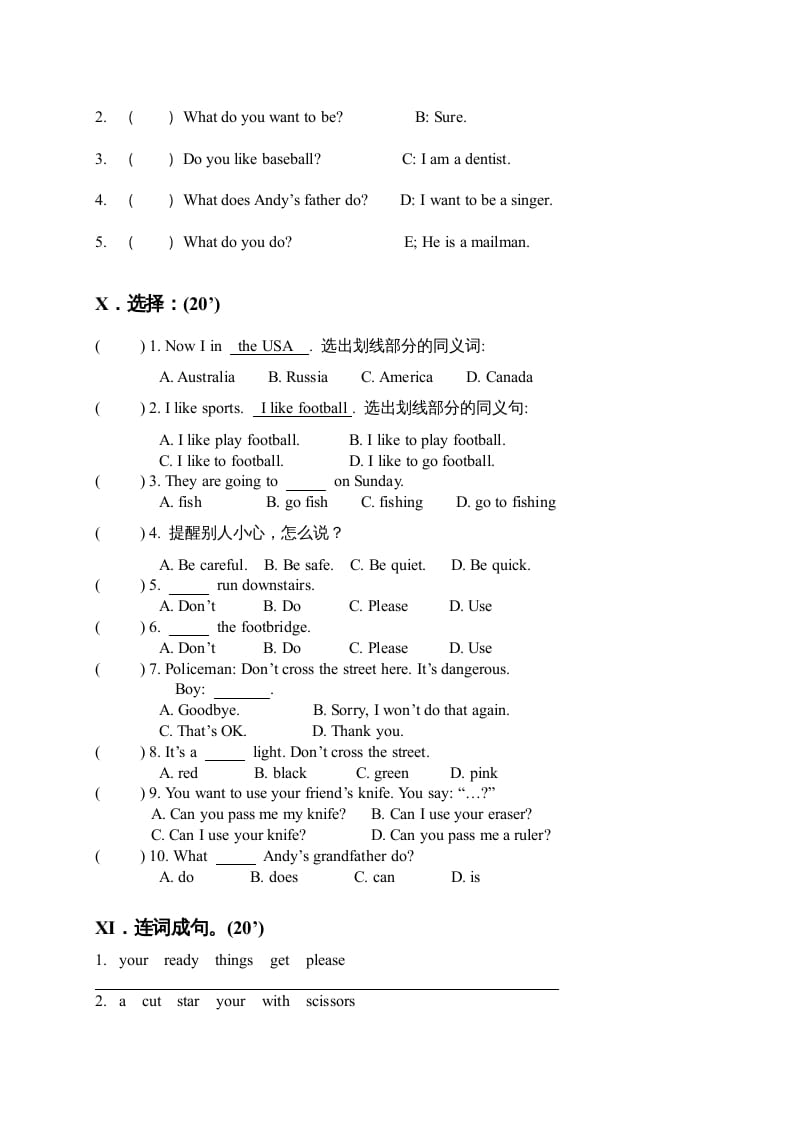 图片[2]-四年级英语上册期末复习（人教版一起点）-米大兔试卷网