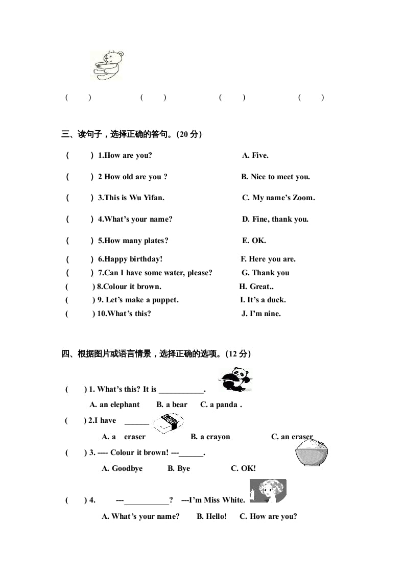 图片[3]-三年级英语上册英语期末考试卷（含听力材料）（人教PEP）-米大兔试卷网