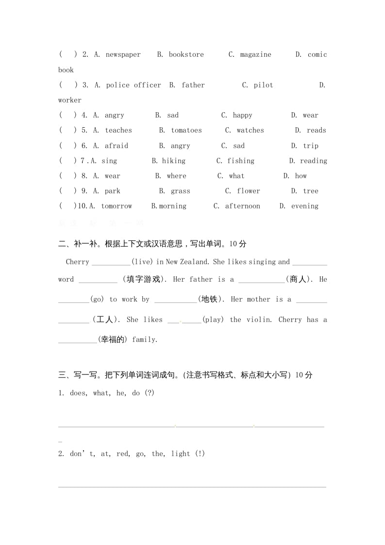 图片[3]-六年级英语上册期末测试卷7（人教版PEP）-米大兔试卷网