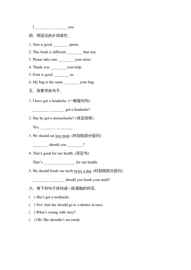 图片[2]-六年级英语上册Unit3_Lesson3_课时训练（人教版一起点）-米大兔试卷网