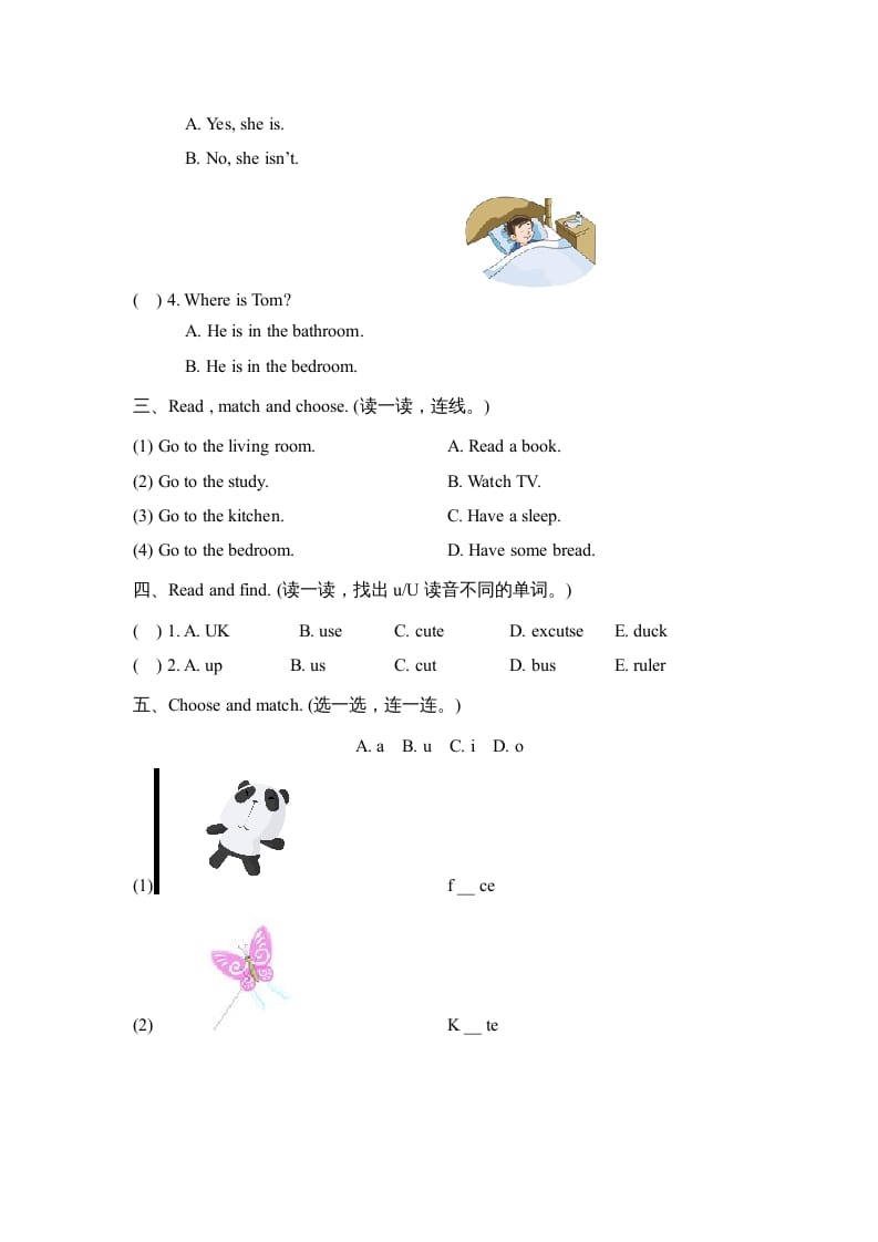 图片[2]-四年级英语上册Unit4_A_同步习题（人教版一起点）-米大兔试卷网