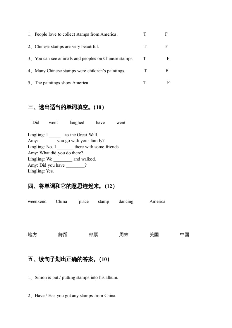 图片[2]-六年级英语上册期中测试（人教版一起点）-米大兔试卷网