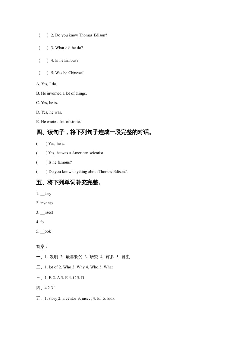 图片[2]-六年级英语上册Unit5FamousPeopleLesson2同步练习2（人教版一起点）-米大兔试卷网