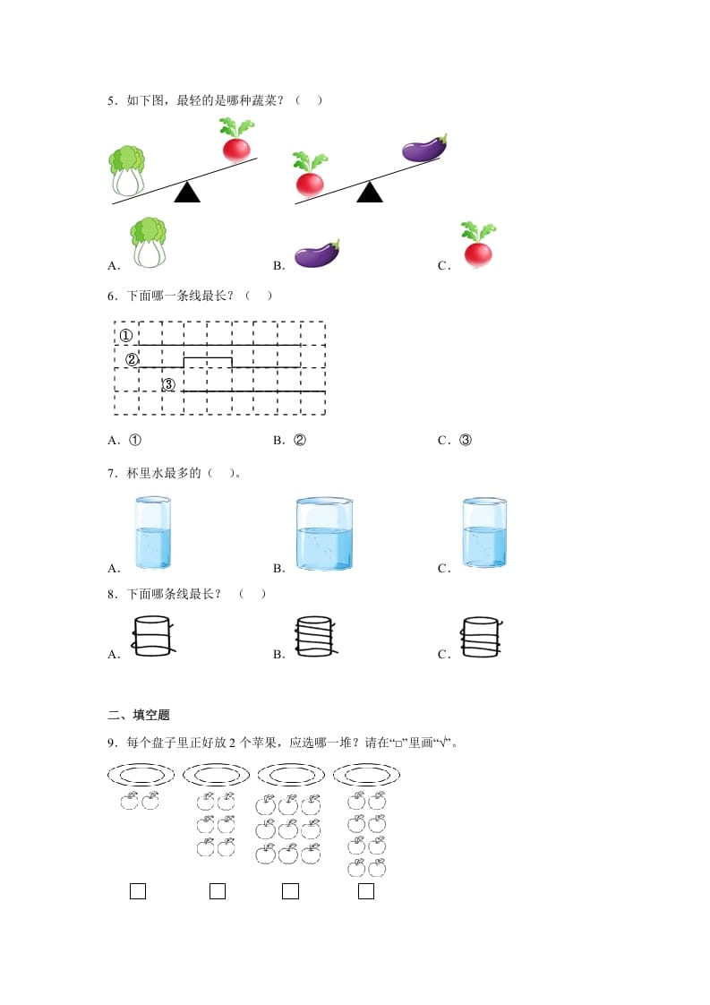 图片[2]-一年级数学上册第一、二单元高频考点真题检测卷（月考）-小学（苏教版）-米大兔试卷网