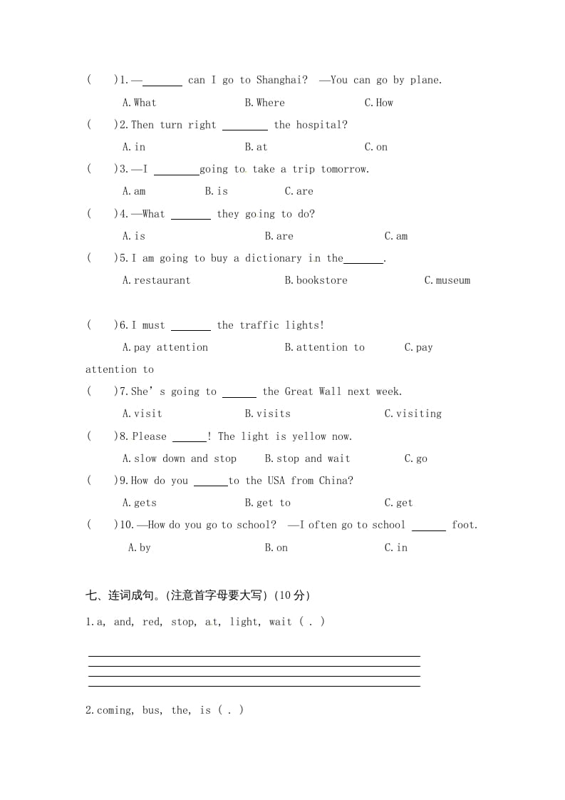 图片[3]-六年级英语上册期末测试卷10（人教版PEP）-米大兔试卷网