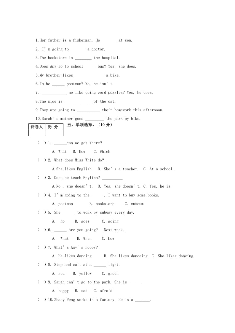 图片[2]-六年级英语上册福泉市期末试卷（人教版PEP）-米大兔试卷网