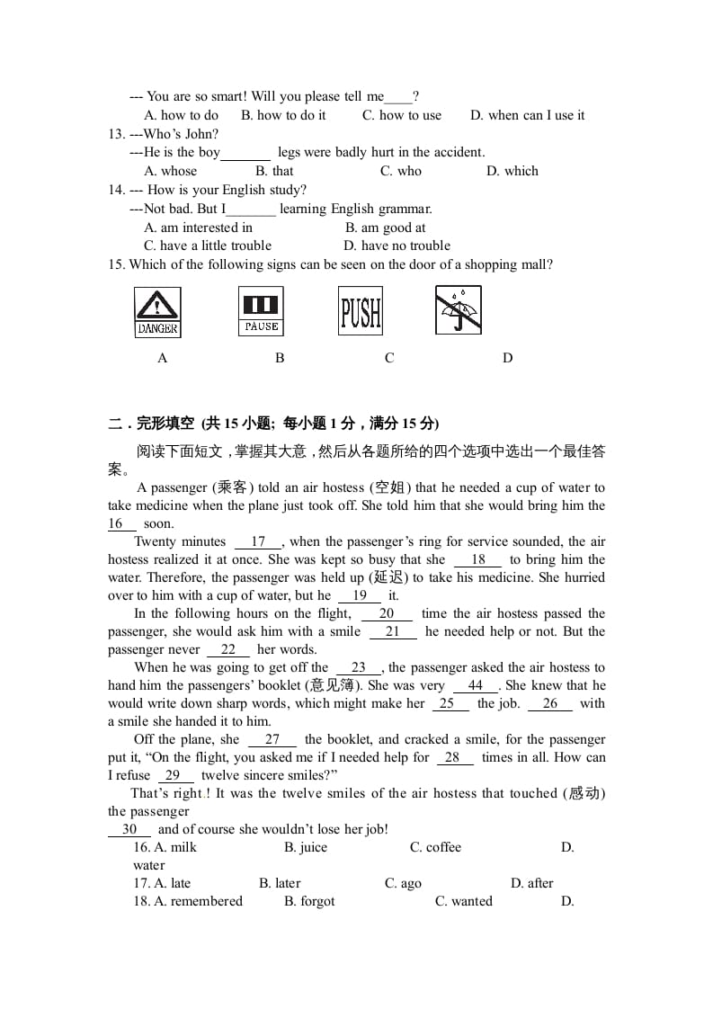 图片[2]-六年级英语上册模拟考试卷（人教版一起点）-米大兔试卷网