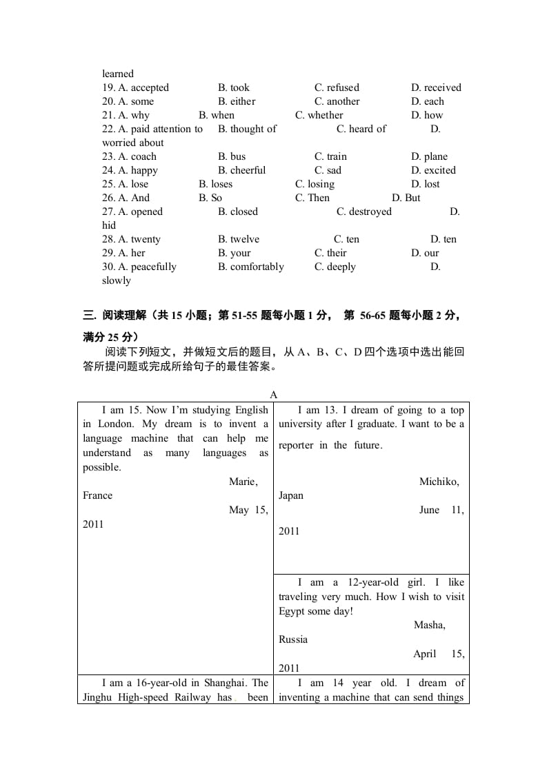 图片[3]-六年级英语上册模拟考试卷（人教版一起点）-米大兔试卷网