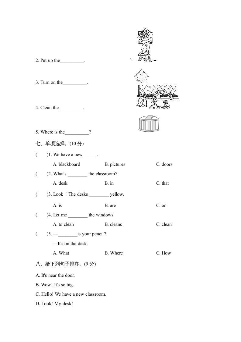 图片[3]-四年级英语上册Unit1单元知识梳理卷（人教PEP）-米大兔试卷网