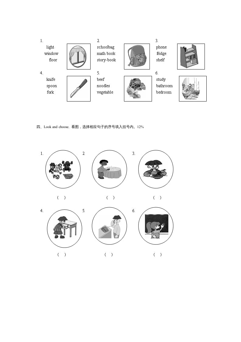 图片[3]-四年级英语上册期末测试卷2（含听力材料）（人教PEP）-米大兔试卷网