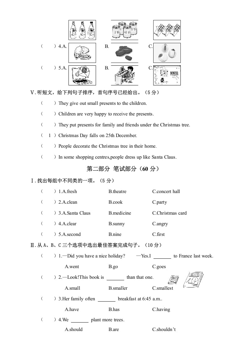 图片[2]-六年级英语上册湖南湘潭市期考试卷（人教版PEP）-米大兔试卷网