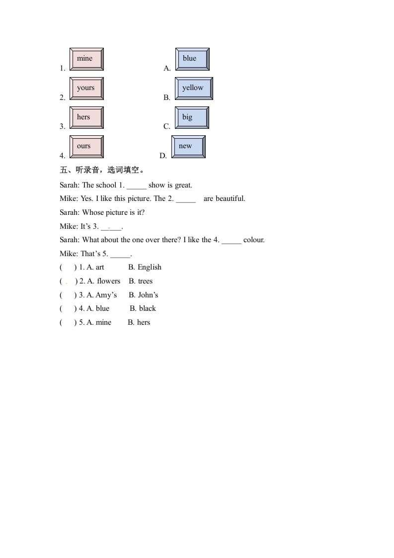 图片[2]-五年级数学下册英语Unit5WhosedogisitPartA同步听力训练人教PEP版-米大兔试卷网